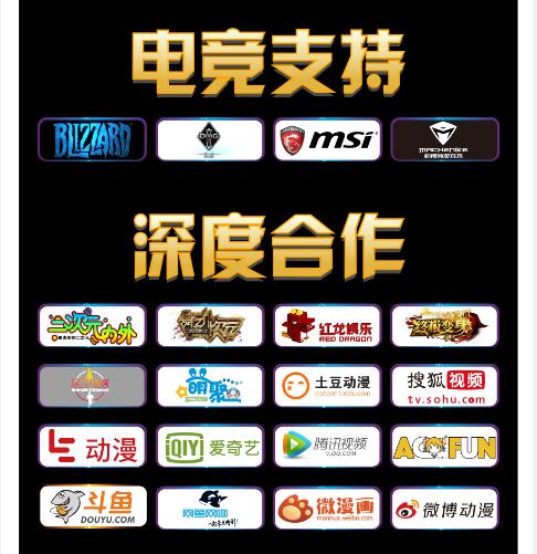 端午“ACG动漫游戏展·重庆站”火热开启,男神女神齐聚会! 漫展 第4张 端午“ACG动漫游戏展·重庆站”火热开启,男神女神齐聚会! 漫展 第4张
