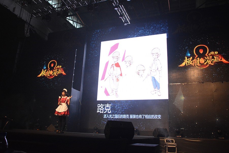 极限漫画8小时,创造国漫未来 业内 第3张 极限漫画8小时,创造国漫未来 业内 第3张