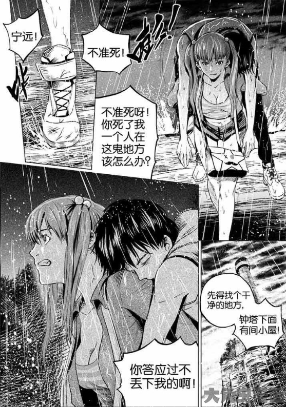 迷域行者:被困与世隔绝的孤岛,下一步求生? 业内 第2张 迷域行者:被困与世隔绝的孤岛,下一步求生? 业内 第2张