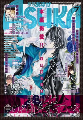 漫画《无法逃离的背叛》恢复连载 资讯 漫画《无法逃离的背叛》恢复连载 资讯