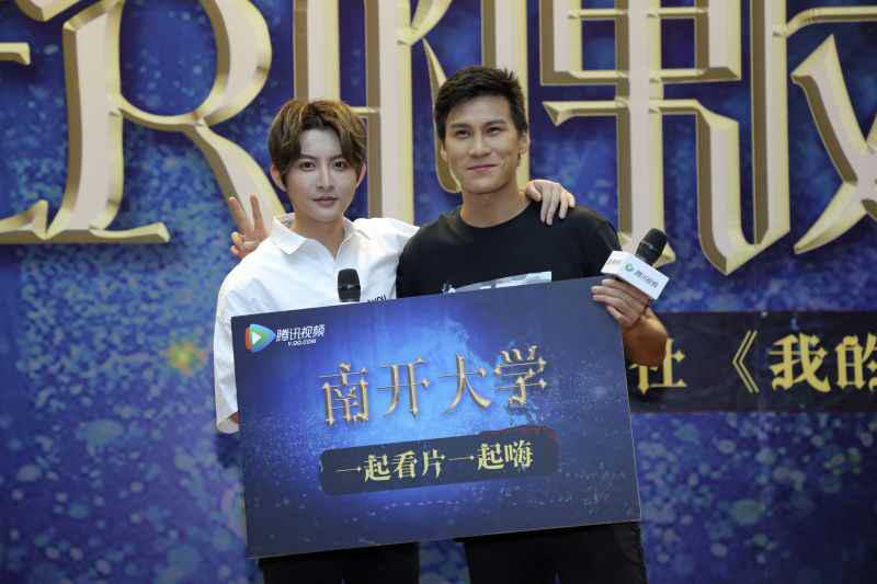 吸血鬼也要基情满满!《我的吸血鬼男友》小梦小羽校园行专访 业内 第2张 吸血鬼也要基情满满!《我的吸血鬼男友》小梦小羽校园行专访 业内 第2张