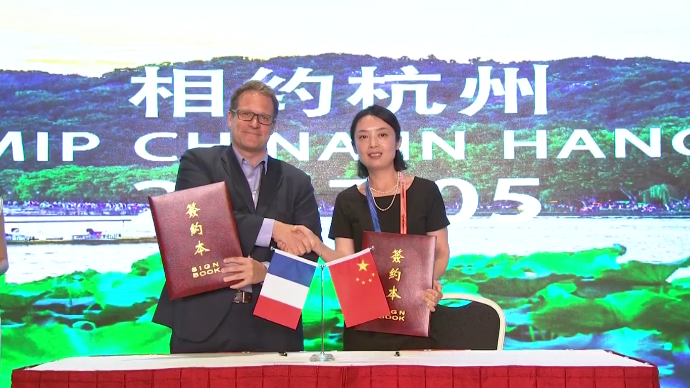 全球最大的影视内容产业品牌——戛纳电视节首次进驻中国落地杭州 业内 第2张 全球最大的影视内容产业品牌——戛纳电视节首次进驻中国落地杭州 业内 第2张