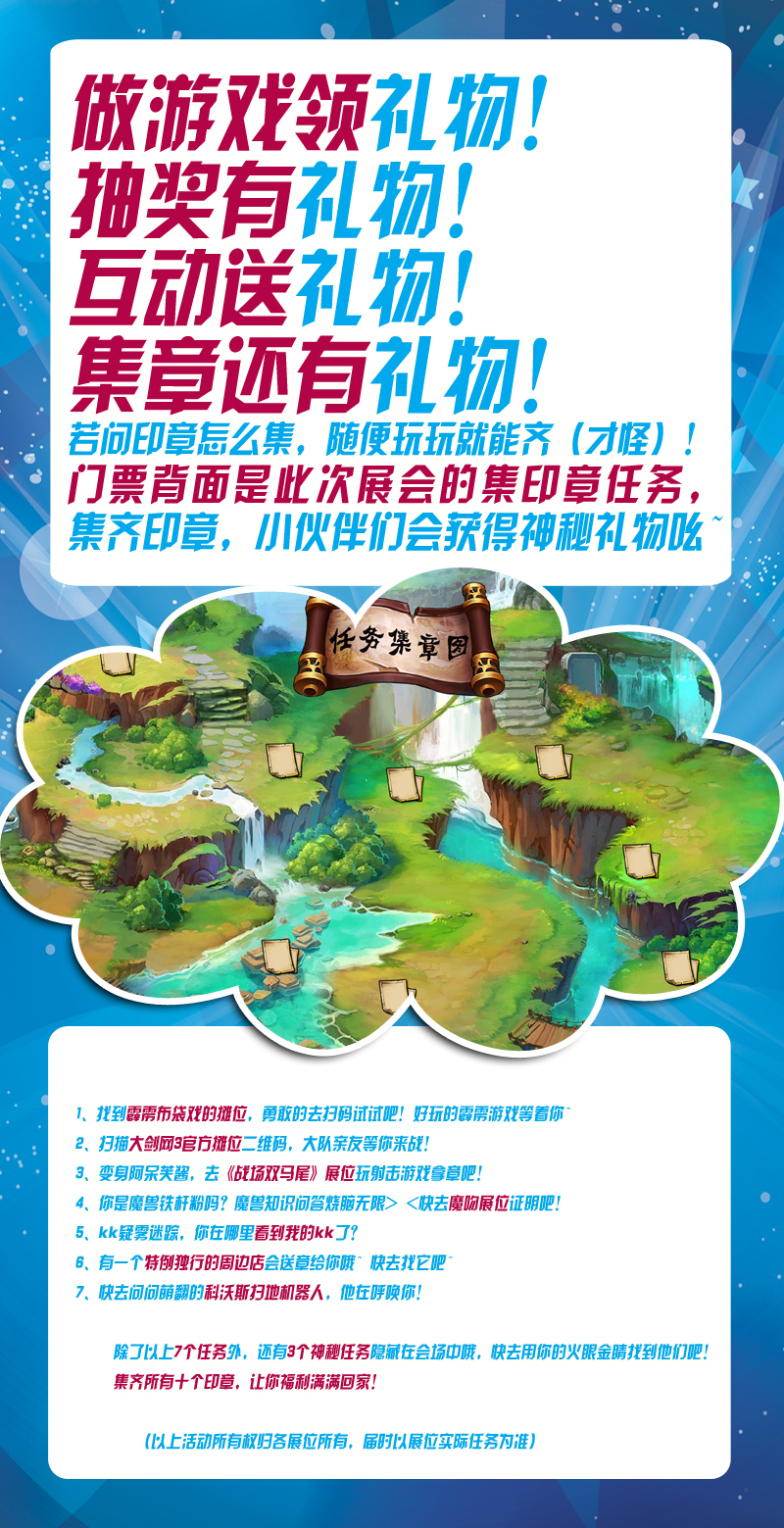 浓浓粽香,2016 ChinaJoy华东北区晋级赛再掀动漫元气热浪! 漫展 第7张 浓浓粽香,2016 ChinaJoy华东北区晋级赛再掀动漫元气热浪! 漫展 第7张