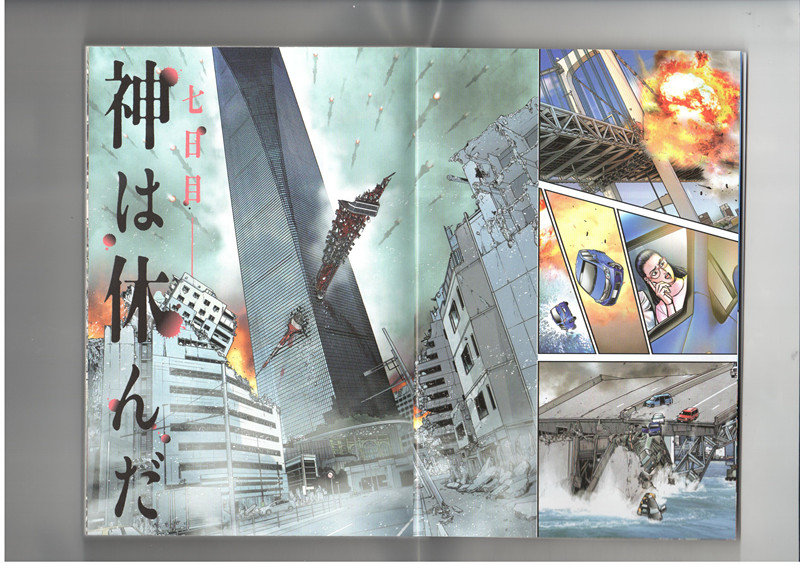 回到过去来搞基!《BABEL》无限循环的七天末日 业内 第3张 回到过去来搞基!《BABEL》无限循环的七天末日 业内 第3张