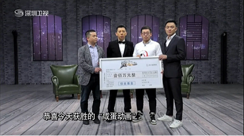 胡海泉对原创动画《快递侠》萌生兴趣 咸蛋动画成创造力代表 业内 第3张 胡海泉对原创动画《快递侠》萌生兴趣 咸蛋动画成创造力代表 业内 第3张