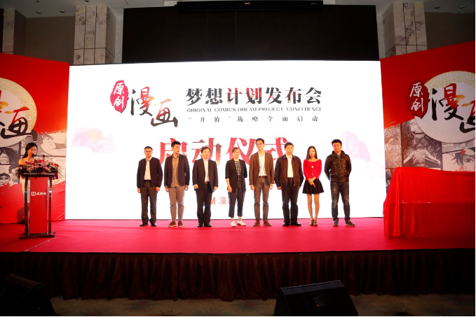 漫画岛携手艾漫,共同拓展深化动漫周边市场 业内 第2张 漫画岛携手艾漫,共同拓展深化动漫周边市场 业内 第2张