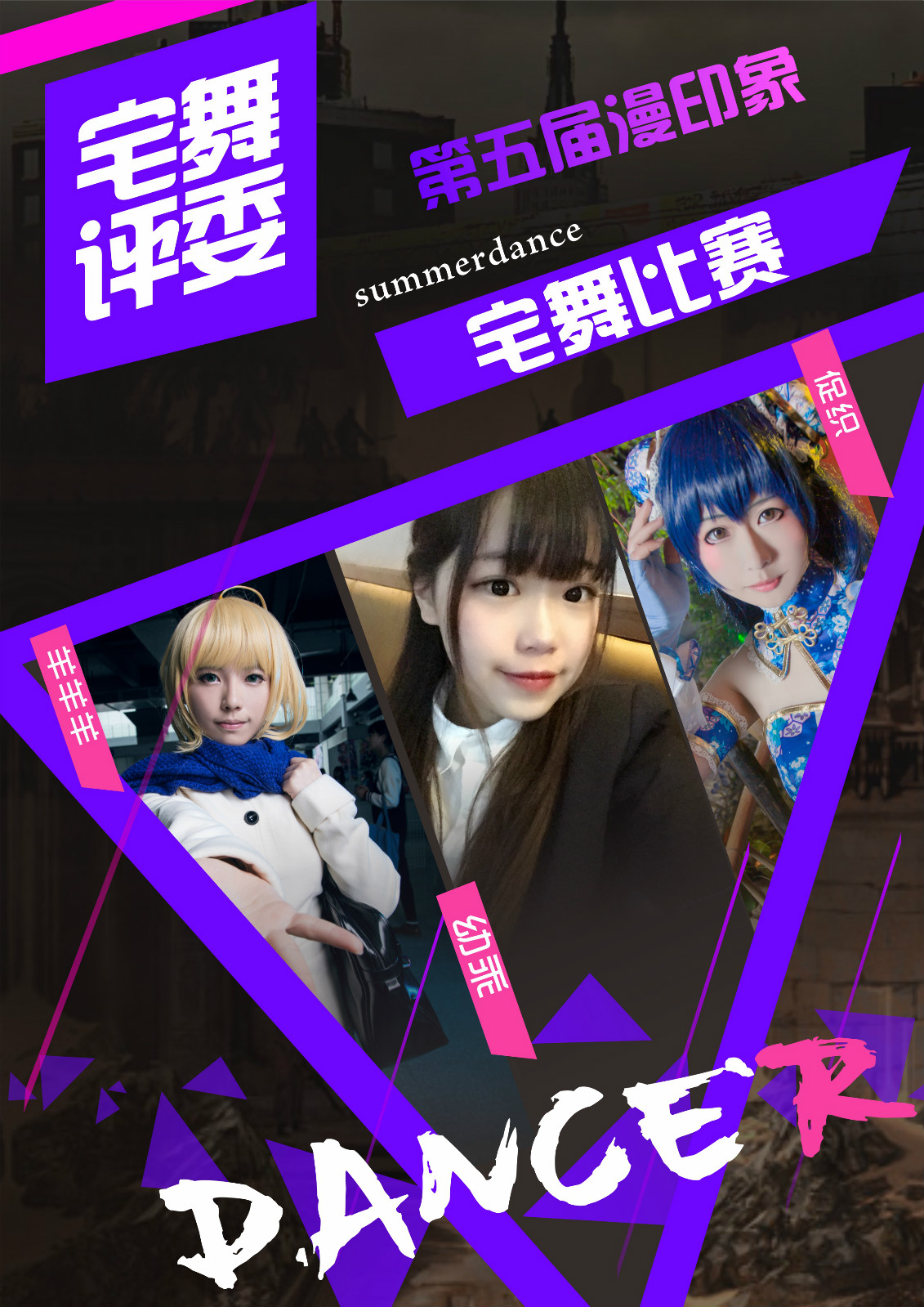 2016第七届长沙(国际)动漫游戏展五大看点提前知! 漫展 第4张 2016第七届长沙(国际)动漫游戏展五大看点提前知! 漫展 第4张