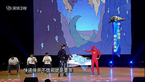 胡海泉对原创动画《快递侠》萌生兴趣 咸蛋动画成创造力代表 业内 第1张 胡海泉对原创动画《快递侠》萌生兴趣 咸蛋动画成创造力代表 业内 第1张