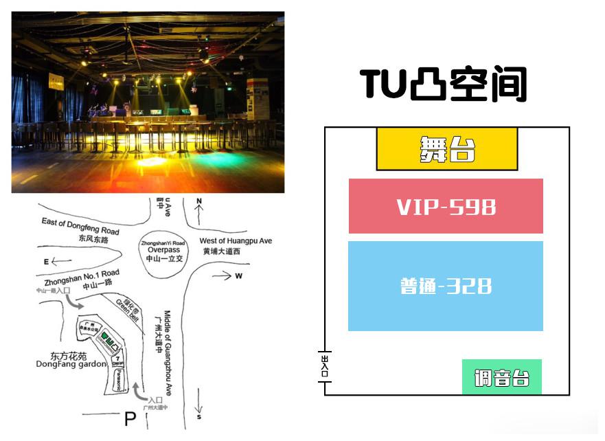 ~LIVE JACK TOUR~ 2016 伊东歌词太郎 x kony中国巡演-广州站确认! 漫展 第2张 ~LIVE JACK TOUR~ 2016 伊东歌词太郎 x kony中国巡演-广州站确认! 漫展 第2张
