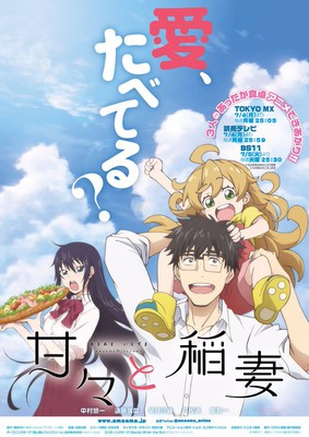 动画《天真与闪电》片尾曲演唱者确定 资讯 第2张 动画《天真与闪电》片尾曲演唱者确定 资讯 第2张