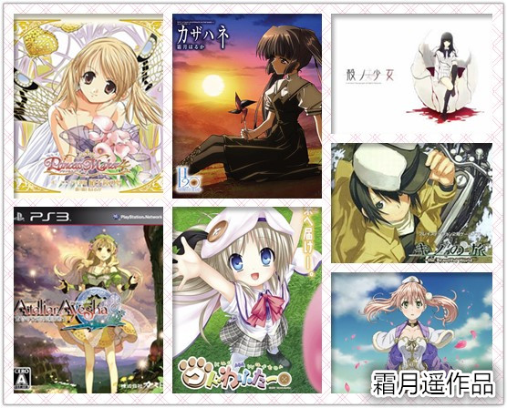 天使之旋律·如梦之唱诵——Angel Melody~Dreaming Live Stage 2016仲夏首次在沪开催 漫展 第2张 天使之旋律·如梦之唱诵——Angel Melody~Dreaming Live Stage 2016仲夏首次在沪开催 漫展 第2张