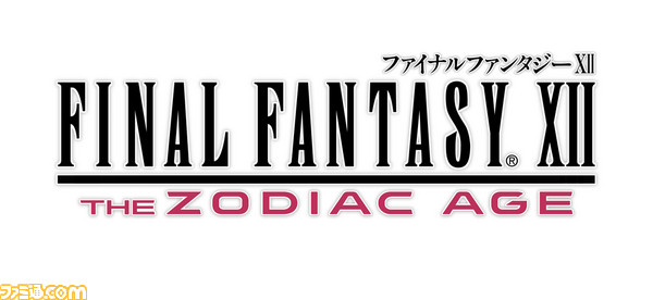 《最终幻想12》高清重制版《最终幻想12 黄道年代》PS4版2017年发售 资讯 第1张 《最终幻想12》高清重制版《最终幻想12 黄道年代》PS4版2017年发售 资讯 第1张