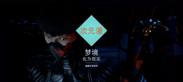 空气侠《Air Man》全宇宙镜像开启! 资讯 第1张 空气侠《Air Man》全宇宙镜像开启! 资讯 第1张