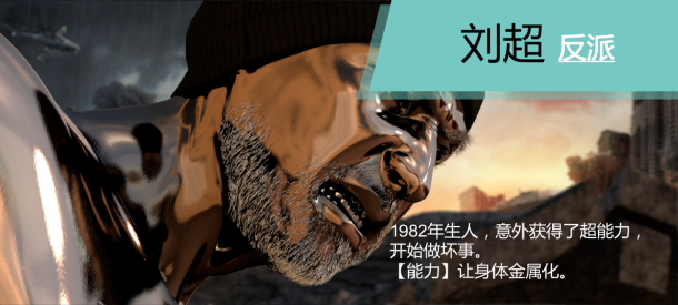 空气侠《Air Man》全宇宙镜像开启! 资讯 第8张 空气侠《Air Man》全宇宙镜像开启! 资讯 第8张