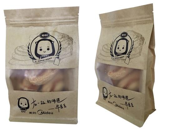 漫画偶像牛轰轰联合美的推出90后二次元家电 业内 第4张 漫画偶像牛轰轰联合美的推出90后二次元家电 业内 第4张