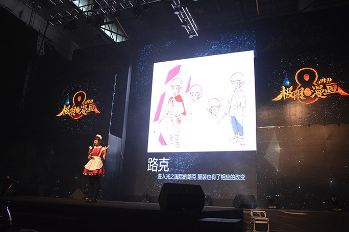 极限漫画8小时首秀 COCOMIX打造国漫新星 业内 第1张 极限漫画8小时首秀 COCOMIX打造国漫新星 业内 第1张