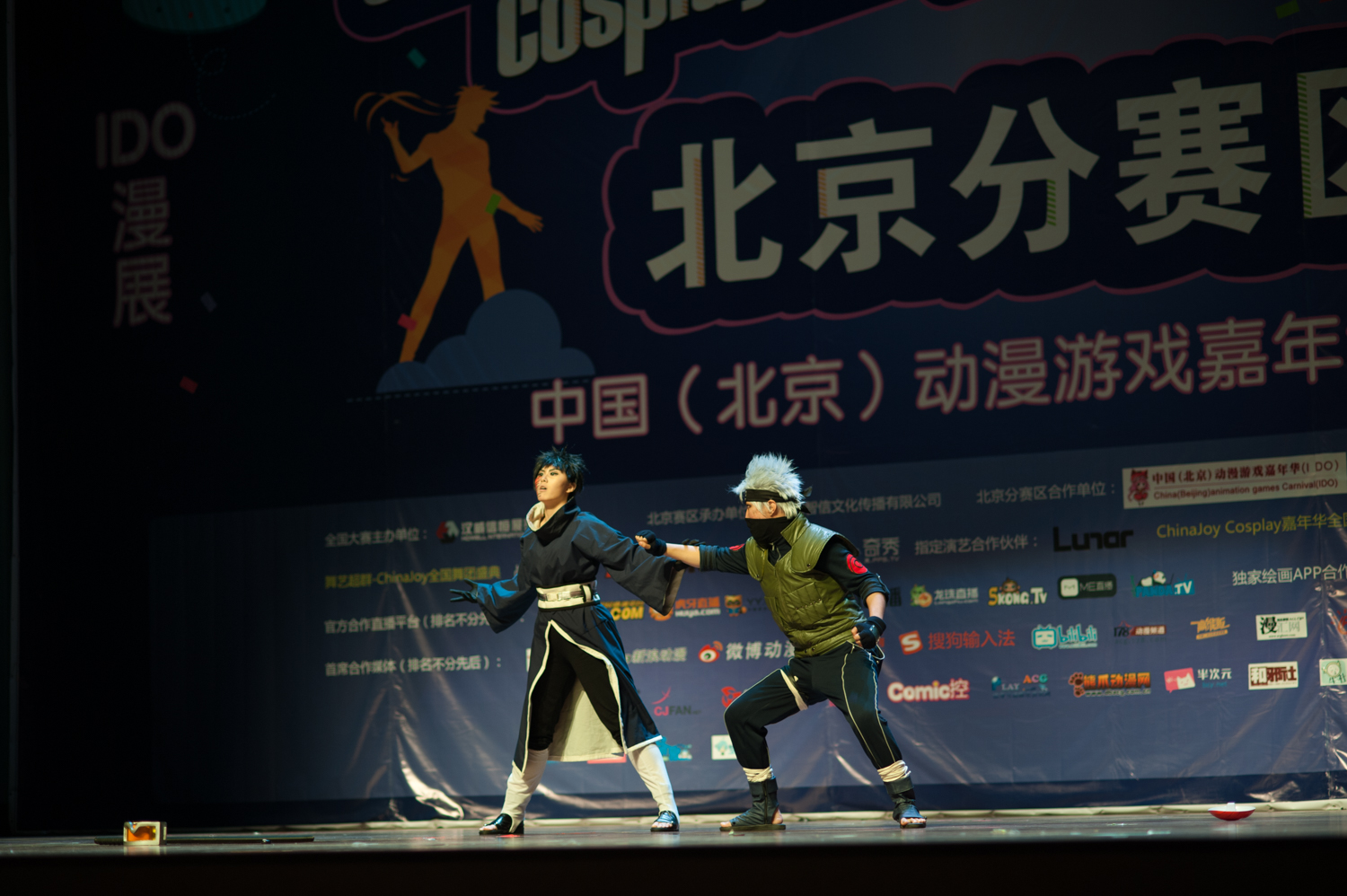 2016ChinaJoy Cosplay嘉年华& 舞艺超群-ChinaJoy全国舞团盛典 北京赛区晋级赛圆满落幕 漫展 第2张 2016ChinaJoy Cosplay嘉年华& 舞艺超群-ChinaJoy全国舞团盛典 北京赛区晋级赛圆满落幕 漫展 第2张