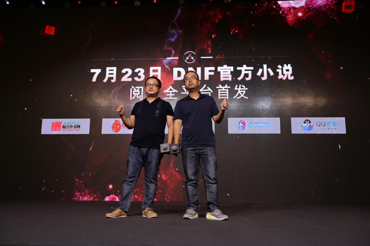 DNF2016 IP发布会举行 经典游戏IP打造新探索 资讯 第8张 DNF2016 IP发布会举行 经典游戏IP打造新探索 资讯 第8张