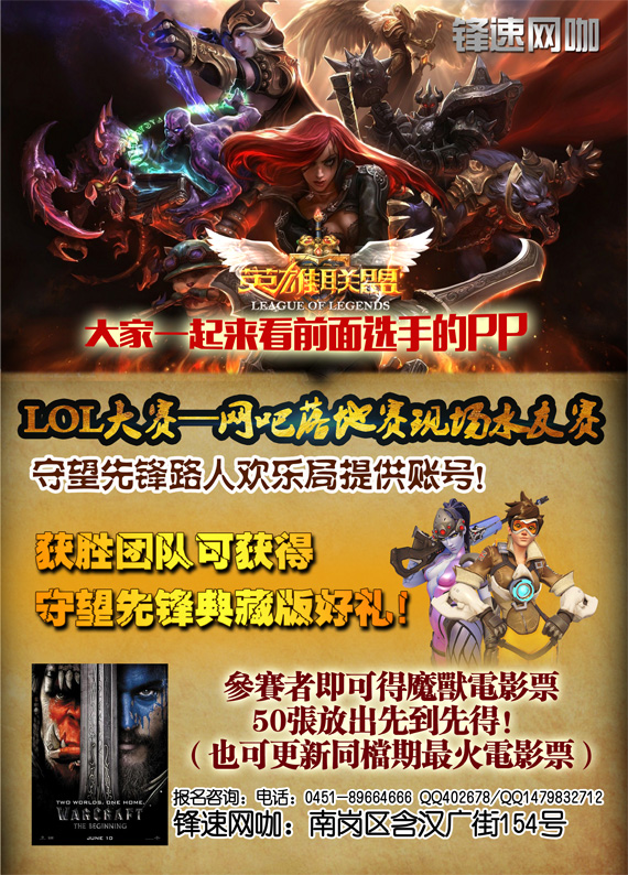 夏日动漫狂欢节龙江动漫盛典7月14-17日哈尔滨举行! 漫展 第8张 夏日动漫狂欢节龙江动漫盛典7月14-17日哈尔滨举行! 漫展 第8张