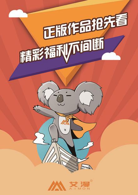 CCG EXPO 2016吃土攻略,我们的口号是买买买 漫展 第12张 CCG EXPO 2016吃土攻略,我们的口号是买买买 漫展 第12张