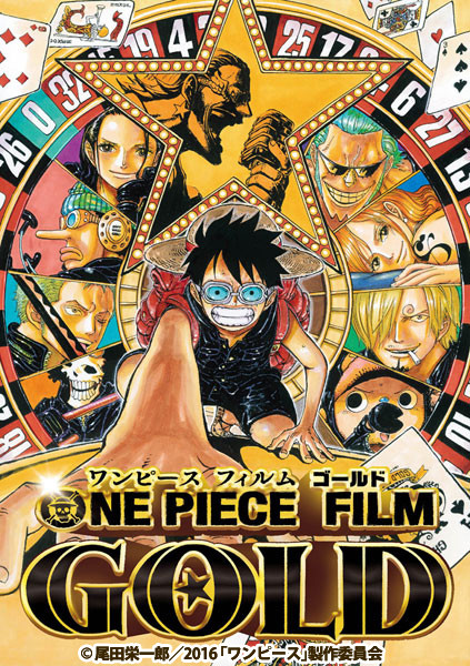 最新剧场版《海贼王》观影特典 海贼王扑克牌奉上 资讯 第5张 最新剧场版《海贼王》观影特典 海贼王扑克牌奉上 资讯 第5张
