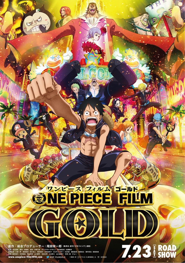 最新剧场版《海贼王》观影特典 海贼王扑克牌奉上 资讯 第4张 最新剧场版《海贼王》观影特典 海贼王扑克牌奉上 资讯 第4张