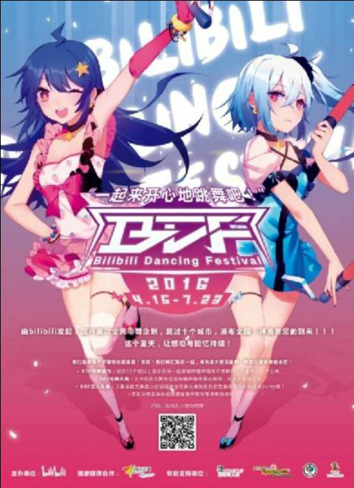 满屏福利袭来!CCG EXPO 2016喊你“买!买!买!” 漫展 第18张 满屏福利袭来!CCG EXPO 2016喊你“买!买!买!” 漫展 第18张