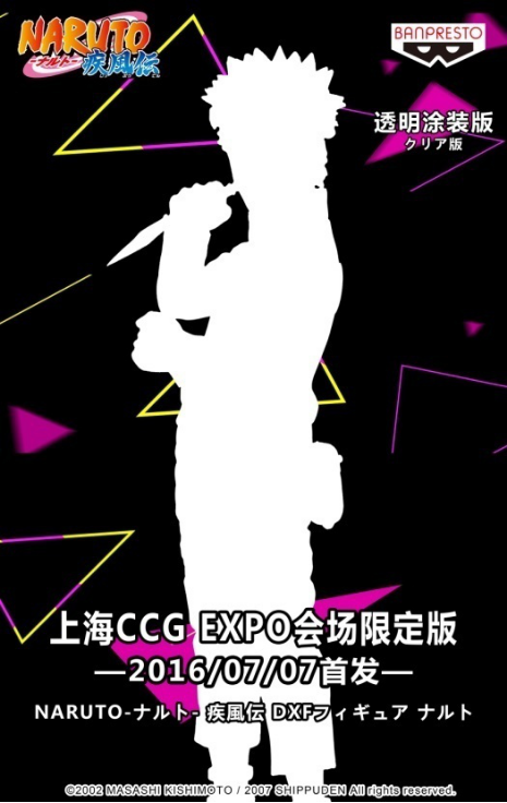 满屏福利袭来!CCG EXPO 2016喊你“买!买!买!” 漫展 第10张 满屏福利袭来!CCG EXPO 2016喊你“买!买!买!” 漫展 第10张