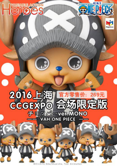 满屏福利袭来!CCG EXPO 2016喊你“买!买!买!” 漫展 第9张 满屏福利袭来!CCG EXPO 2016喊你“买!买!买!” 漫展 第9张