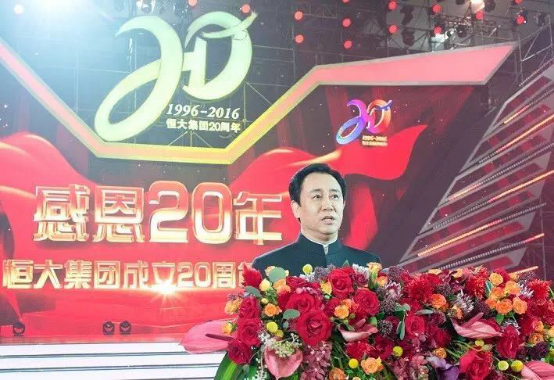 刘可欣导演《超能龙骑侠》助威恒大20周年庆 业内 第1张 刘可欣导演《超能龙骑侠》助威恒大20周年庆 业内 第1张