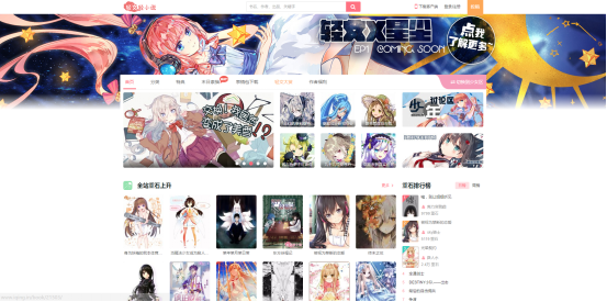 当轻小说遇上VOCALOID——轻文轻小说X星尘联合专辑情报公布! 资讯 第2张 当轻小说遇上VOCALOID——轻文轻小说X星尘联合专辑情报公布! 资讯 第2张