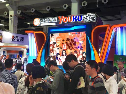 人气火爆,2016年国际动漫节优酷土豆动漫中心展台现场直击 业内 第6张 人气火爆,2016年国际动漫节优酷土豆动漫中心展台现场直击 业内 第6张