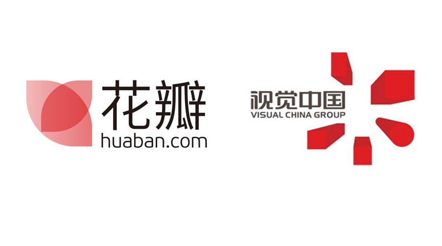 视觉中国集团与花瓣网在设计师作品版权授权领域达成全面合作 业内 第1张 视觉中国集团与花瓣网在设计师作品版权授权领域达成全面合作 业内 第1张