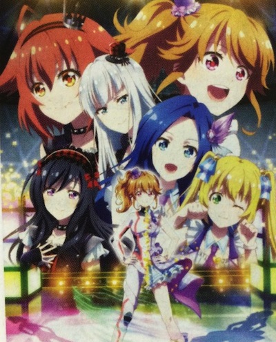 VR偶像竞赛 原创偶像动画《IDOL Memories》预计今年10月播出 资讯 VR偶像竞赛 原创偶像动画《IDOL Memories》预计今年10月播出 资讯