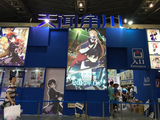 游戏动漫迷的天堂 CCG超多艾漫AIMON正版周边等你来 漫展 第9张 游戏动漫迷的天堂 CCG超多艾漫AIMON正版周边等你来 漫展 第9张