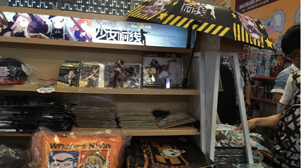 CCG EXPO 2016艾漫AIMON直击 漫展 第8张 CCG EXPO 2016艾漫AIMON直击 漫展 第8张