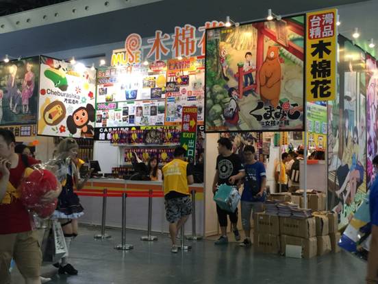 游戏动漫迷的天堂 CCG超多艾漫AIMON正版周边等你来 漫展 第5张 游戏动漫迷的天堂 CCG超多艾漫AIMON正版周边等你来 漫展 第5张