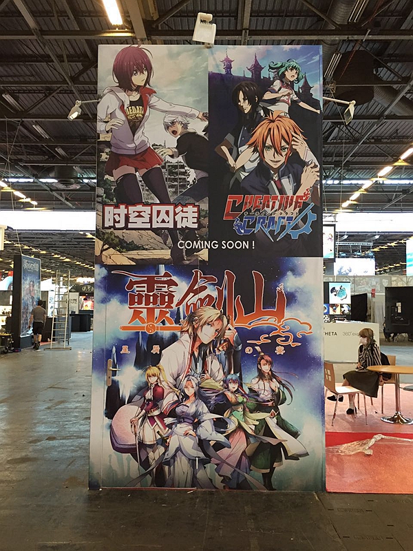 冲出亚洲走向世界 国内知名动画公司直参法国Japan Expo 业内 第5张 冲出亚洲走向世界 国内知名动画公司直参法国Japan Expo 业内 第5张