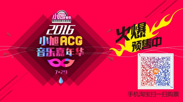 我夜观星象,发现你ChinaJoy追星要省钱了 漫展 第1张 我夜观星象,发现你ChinaJoy追星要省钱了 漫展 第1张