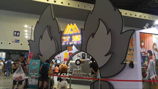 游戏动漫迷的天堂 CCG超多艾漫AIMON正版周边等你来 漫展 第16张 游戏动漫迷的天堂 CCG超多艾漫AIMON正版周边等你来 漫展 第16张
