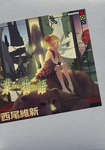 漫画《三月的狮子》将和《物语》系列推出联动小说 资讯 第3张 漫画《三月的狮子》将和《物语》系列推出联动小说 资讯 第3张