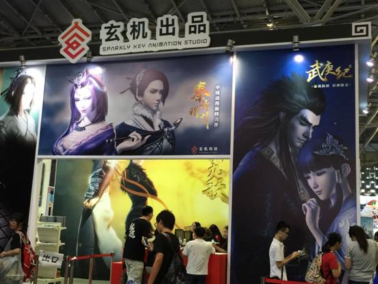 游戏动漫迷的天堂 CCG超多艾漫AIMON正版周边等你来 漫展 第6张 游戏动漫迷的天堂 CCG超多艾漫AIMON正版周边等你来 漫展 第6张