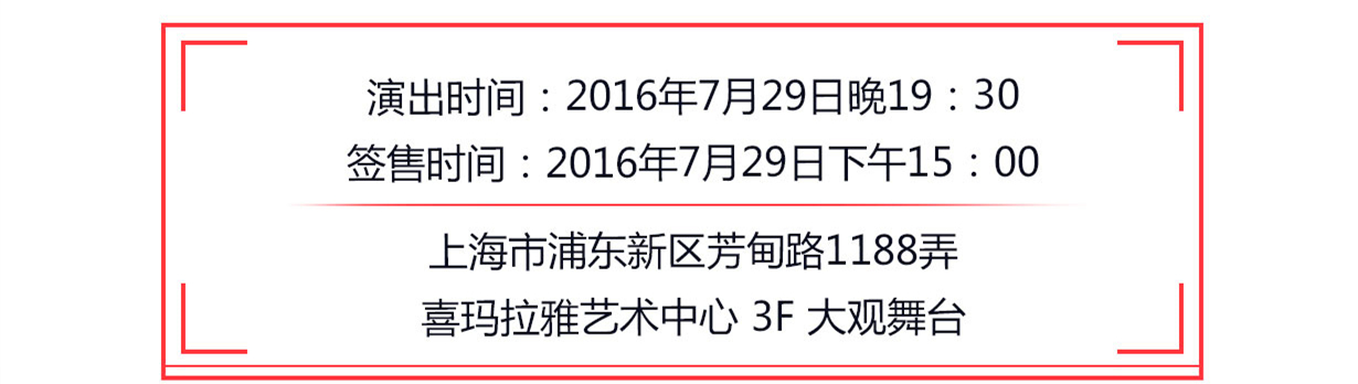 我夜观星象,发现你ChinaJoy追星要省钱了 漫展 第3张 我夜观星象,发现你ChinaJoy追星要省钱了 漫展 第3张