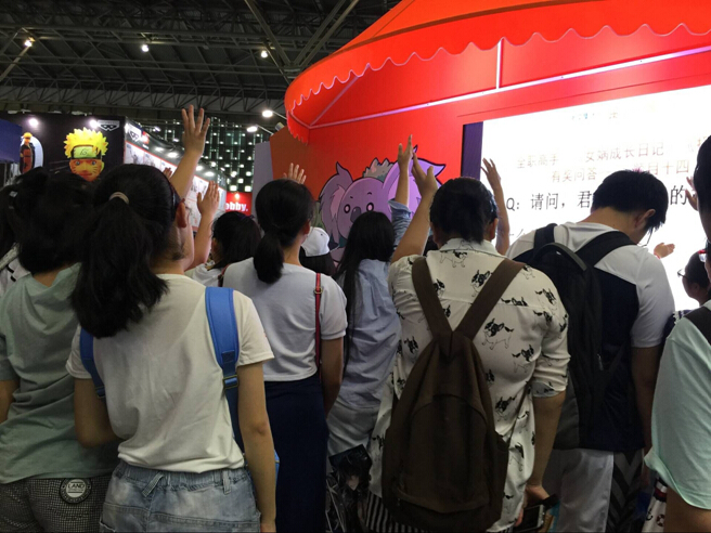 CCG EXPO 2016艾漫AIMON直击 漫展 第6张 CCG EXPO 2016艾漫AIMON直击 漫展 第6张