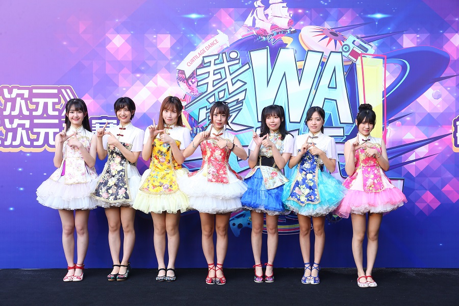 次元明星嘉年华热血启动 《WA!我爱二次元》正式发布 资讯 第6张 次元明星嘉年华热血启动 《WA!我爱二次元》正式发布 资讯 第6张
