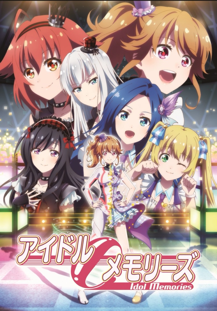 偶像动画《IDOL Memories》公开声优阵容及人物设定图 资讯 第1张 偶像动画《IDOL Memories》公开声优阵容及人物设定图 资讯 第1张