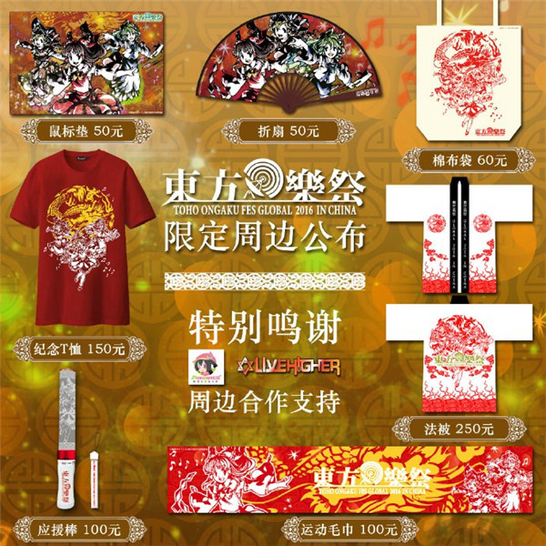 MYC14夏日二次元动漫盛典 告诉你二次元该有的样子! 漫展 第4张 MYC14夏日二次元动漫盛典 告诉你二次元该有的样子! 漫展 第4张