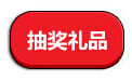 第二届CGP中国游戏行业扑克锦标赛决赛7月相约上海滩! 业内 第6张 第二届CGP中国游戏行业扑克锦标赛决赛7月相约上海滩! 业内 第6张