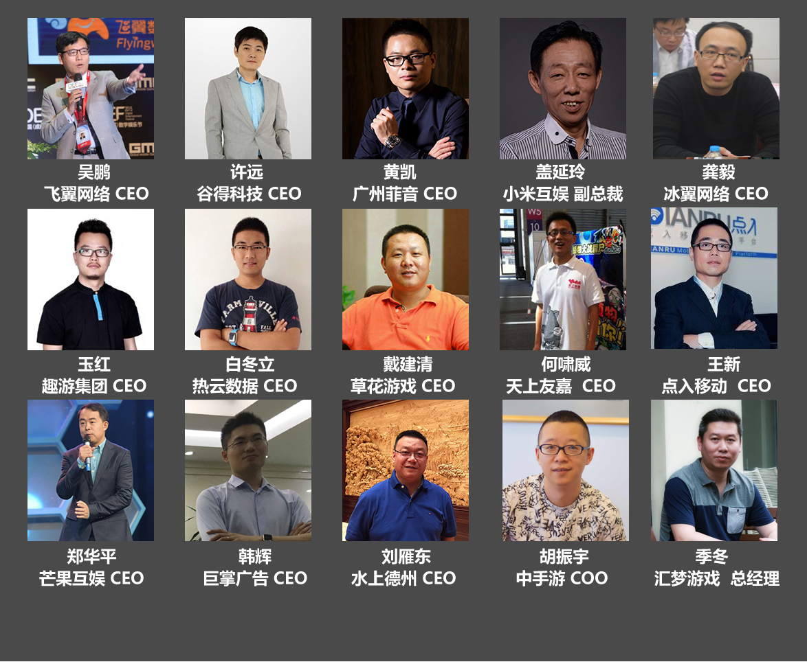 第二届CGP中国游戏行业扑克锦标赛决赛7月相约上海滩! 业内 第5张 第二届CGP中国游戏行业扑克锦标赛决赛7月相约上海滩! 业内 第5张