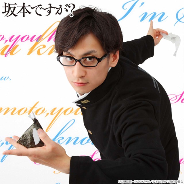 《在下坂本》坂本君的时尚单品:眼镜~发售 资讯 第6张 《在下坂本》坂本君的时尚单品:眼镜~发售 资讯 第6张